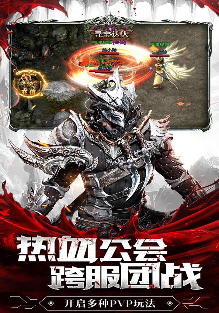 暗黑终结者九游版  v1.6.2图2