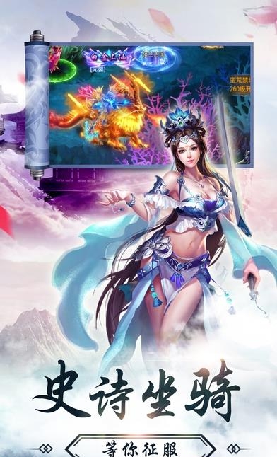 青云剑侠手游  v1.0.2.1850图3