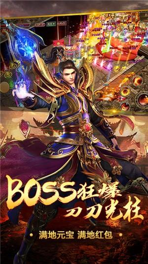 王者霸业满v版  v1.0.0图4