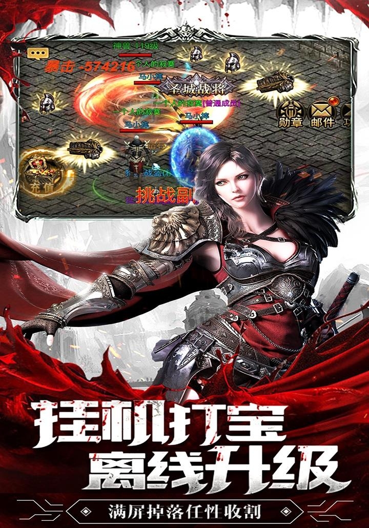 暗黑终结者九游版  v1.6.2图3