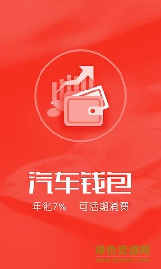橙牛违章查询  v5.1.2.0图3