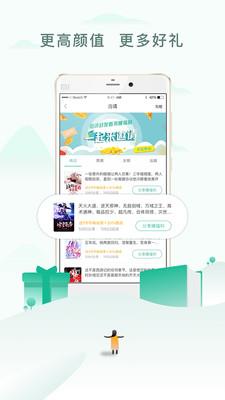 阅猎小说  v1.0.6图3