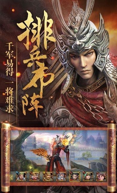 霍去病手游  v1.0图2