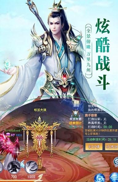 灵罗戒九游版  v1.0.1图1