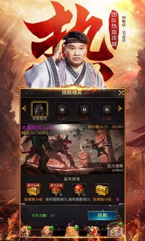 达叔传奇红包版  v1.0.1图3