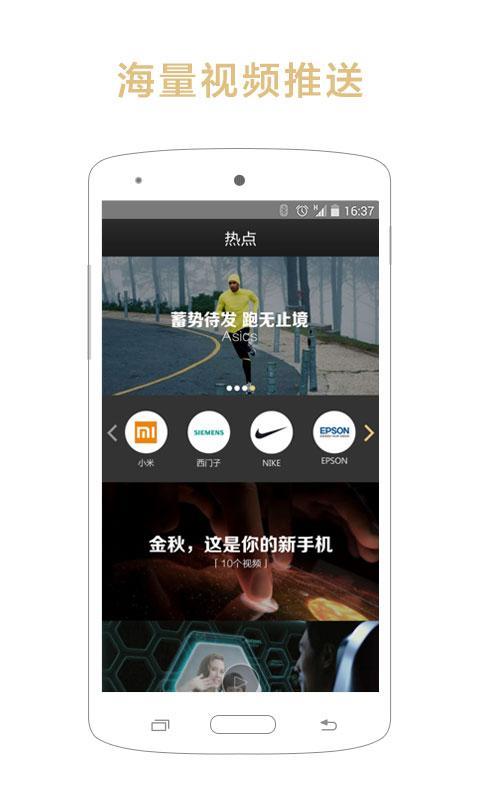 点视成金  v1.2.6图3