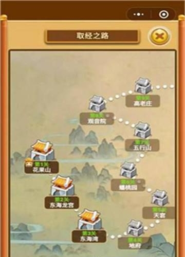 卤蛋西游官方版  v1.0.3图1