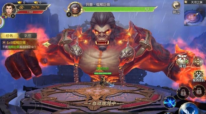 斗破之斗帝之路  v1.26.1图3