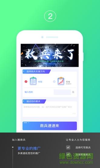 云间工作站  v2.0.2665图4