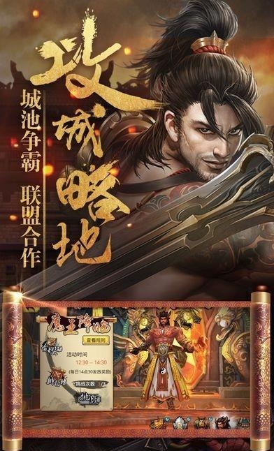 霍去病手游  v1.0图1