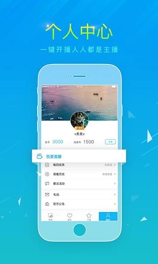 串串直播  v1.0.1图4