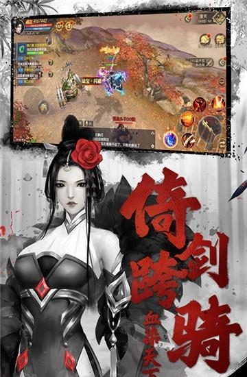 天下长安变态版  v1.0图2