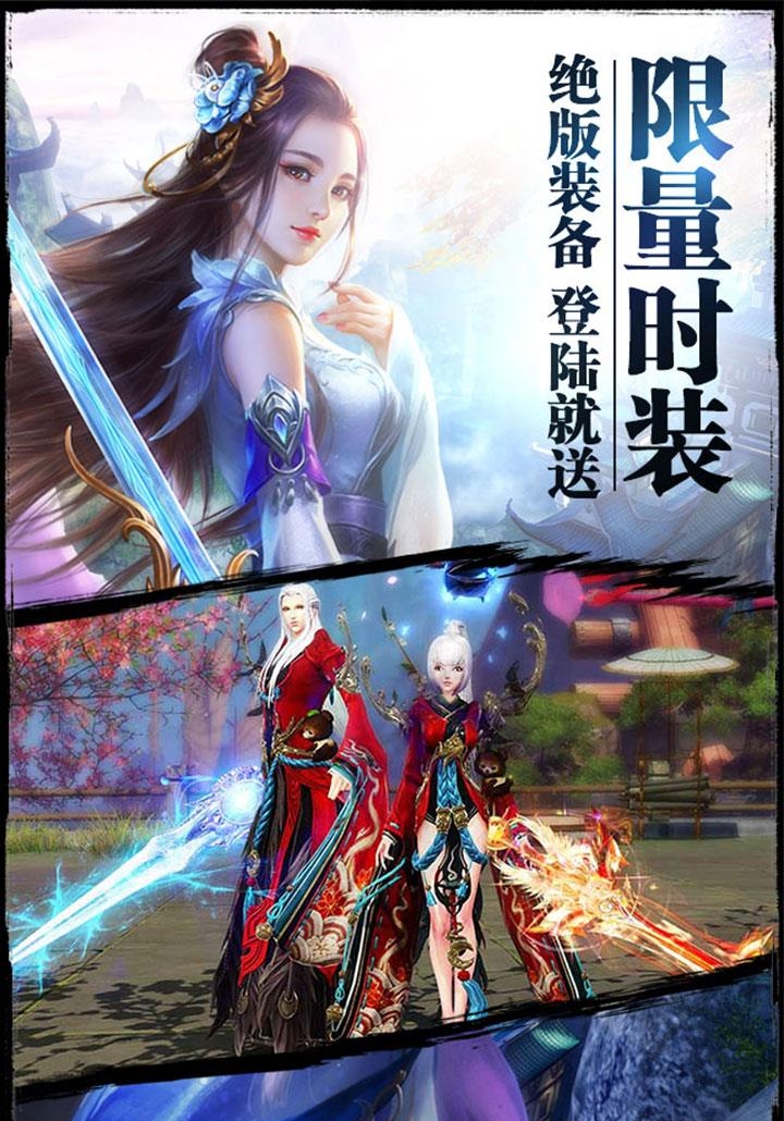 紫青双剑果盘版  v10.5图1