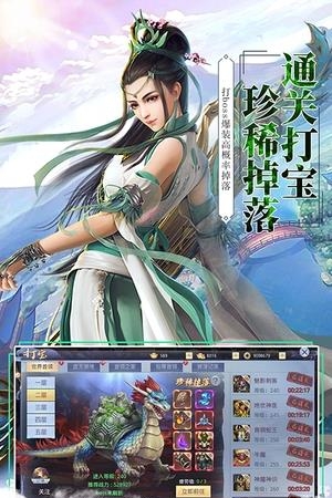 莽荒纪之部族崛起  v1.0.0图1