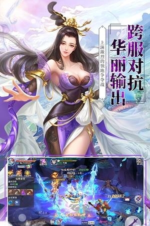 莽荒纪之部族崛起  v1.0.0图2