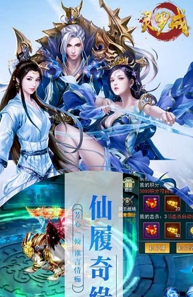 灵罗戒九游版  v1.0.1图2