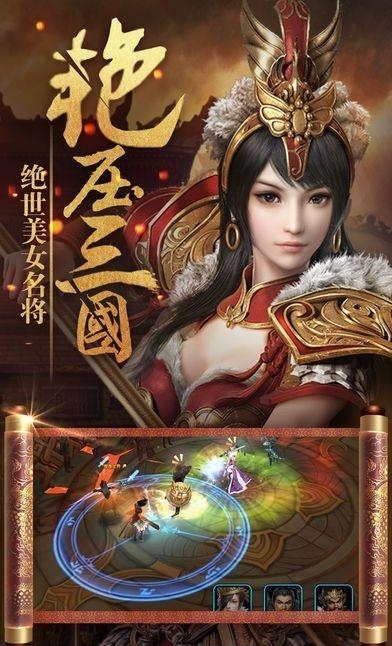 霍去病手游