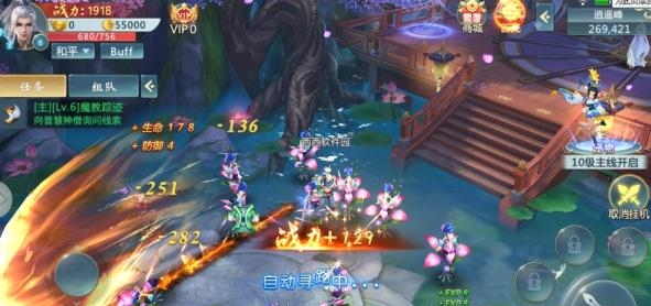 剑游江湖  v2.2.0图1