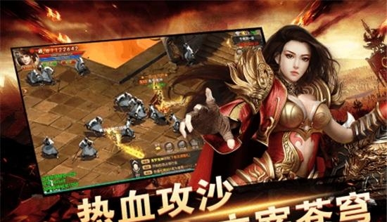 激战神途  v1.20190108图4