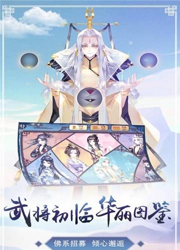 鸣铃之契官方版  v1.0图1