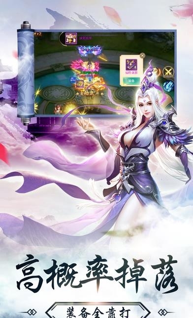 青云剑侠手游  v1.0.2.1850图2