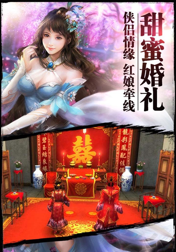 紫青双剑果盘版  v10.5图2