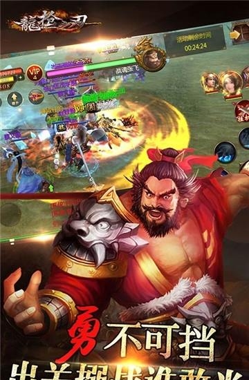 龙枪之刃  v2.0图2