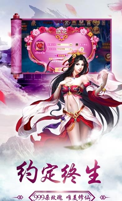 青云剑侠手游