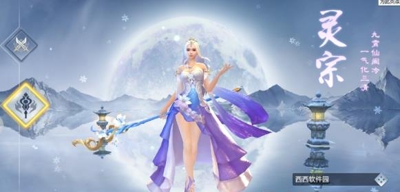 剑游江湖  v2.2.0图5