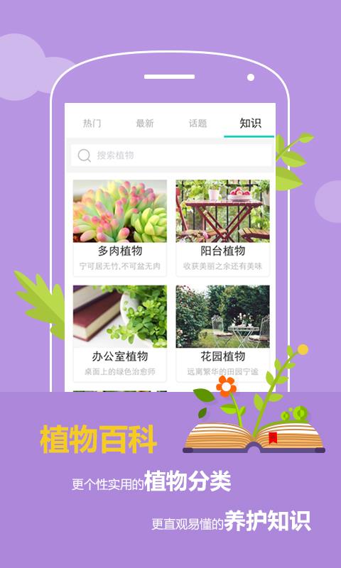 花满城  v1.0.0图1
