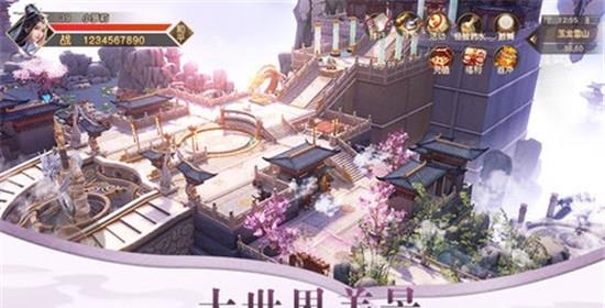 九州行之独步江湖  v5.38.0图1