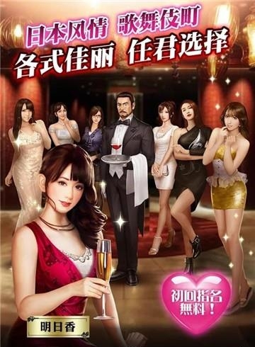 黑道之龙