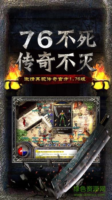 红名天堂内购破解版  v1.4.29图2