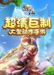 热江手游  v1.0.9图1