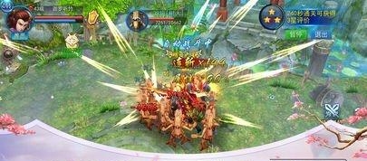 仙路风云  v1.4.2图1