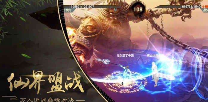 骨鲲变态版