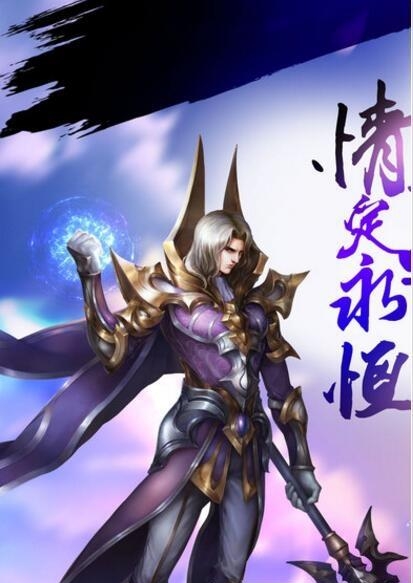 永恒之翼手游360版  v3.7.0图4