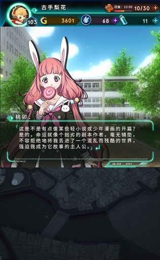 牌武者