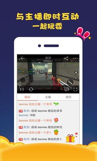 凸凸TV安卓版  v3.4.0图4