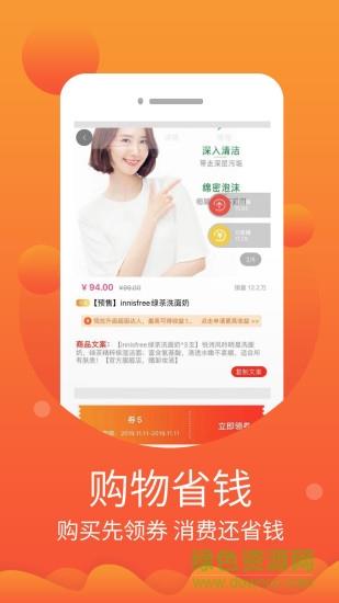 昕颜优品  v3.0.2图4