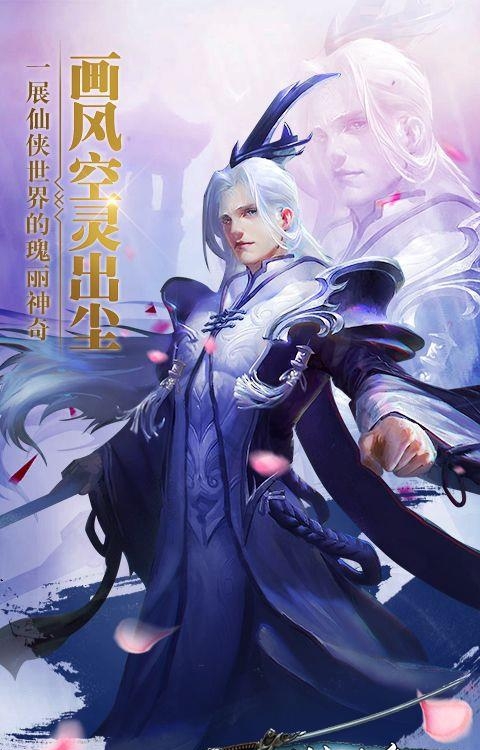 剑豪情缘  v1.0图2