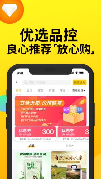 创客派  v3.3.9图1