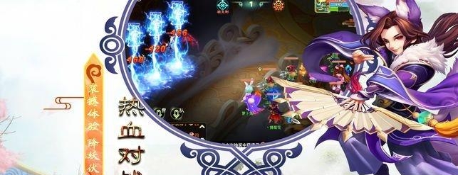 妖城物语  v2.8.5图1