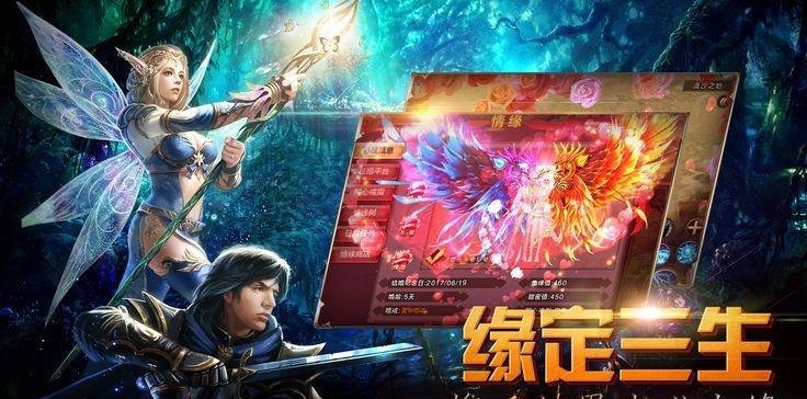 最强天使之剑官方版  v1.0.1图4