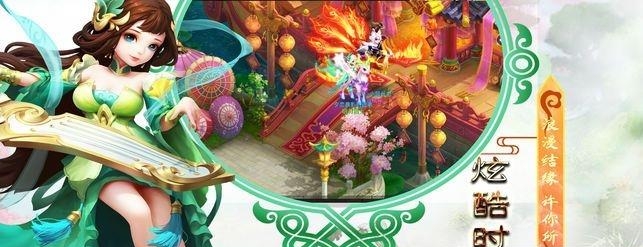 妖城物语  v2.8.5图2