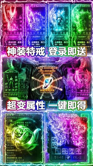 沙城之战商城版  v1.0.0图2