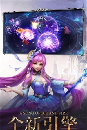 女神新纪元