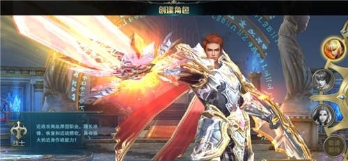 神之罚  v1.1.0图1