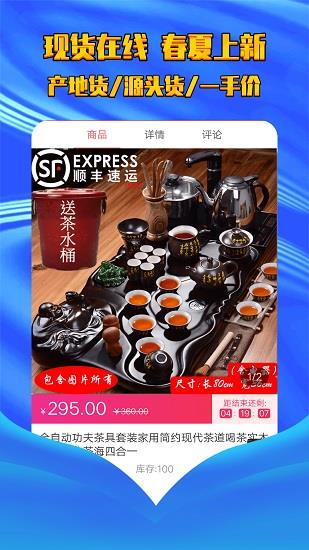 陶瓷之都  v3.1.9图4