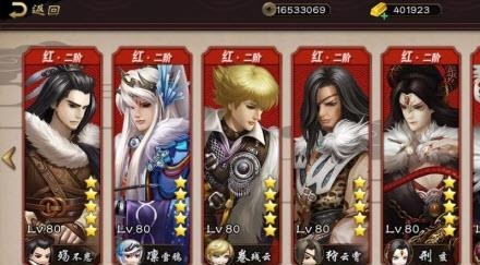 东离剑游纪之生死一剑  v1.1图5